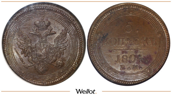 Изображение лота 5 Копеек 1804 ЕМ Александр I NGC MS61BN