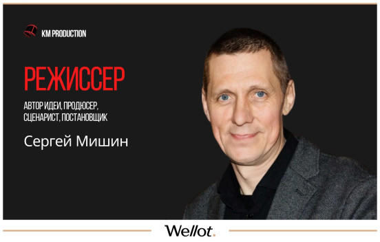 Изображение лота Роль в Фильме «Тайная Власть» про Вампиров с Никитой Кологривым в Главной Роли