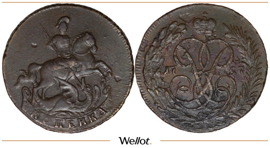 Изображение лота 1 Копейка 1757 Елизавета