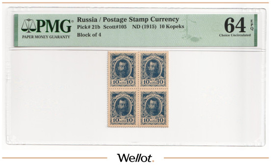 Изображение лота 10 Копеек ND (1915) Российская Империя Квартблок PMG 64 EPQ UNC