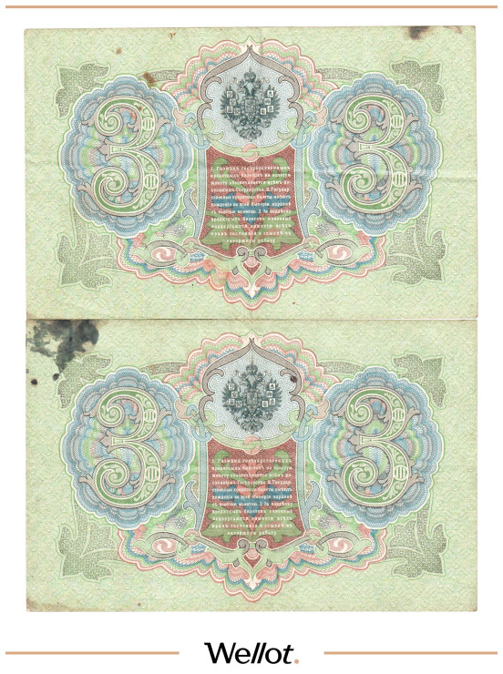 Изображение лота 3 Рубля 1905 Российская Империя 2шт