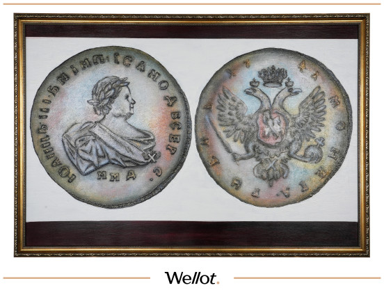 Изображение лота «1 Рубль 1741, Иоанн Антонович» 2021 г. Натали Устименко