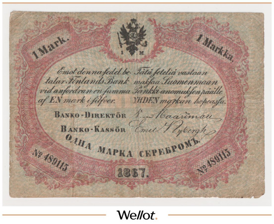 Изображение лота 1 Марка Серебром 1867 Российская Империя Финляндия