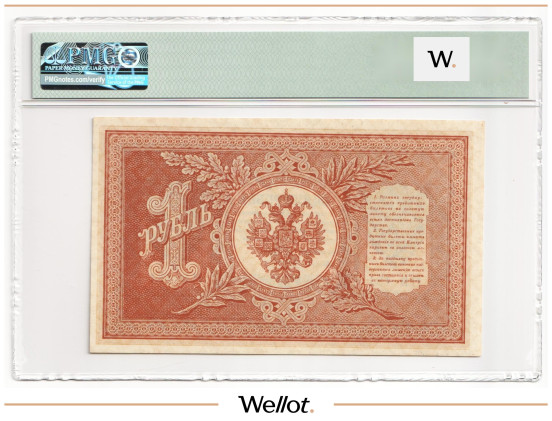Изображение лота 1 Рубль 1898 (1915) Российская Империя PMG 64 UNC