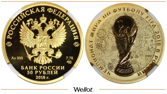 Изображение лота 50 Рублей 2018 СПМД Футбол NRG PF69