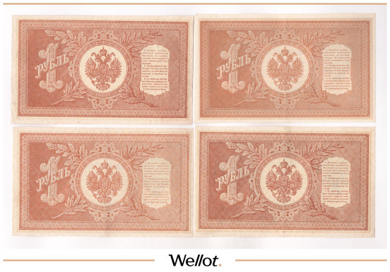 Изображение лота 1 Рубль 1898 (1915) Российская Империя 4шт