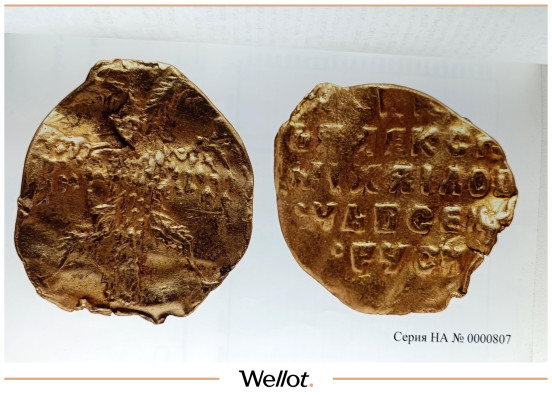 Изображение лота Жалованный Золотой в 1/4 Угорского 1654 Алексей Михайлович