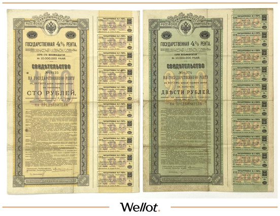 Изображение лота 100-200 Рублей 1902 Российская Империя Государственная 4% Рента