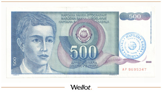 Изображение лота 500 Динаров 1990 (1992) Босния и Герцеговина