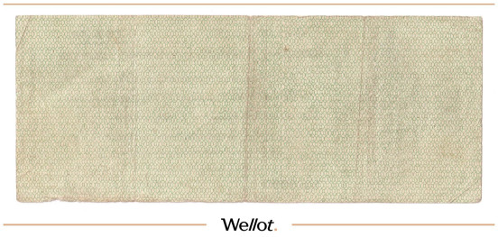 Изображение лота 50 Рублей 1919 Россия Сибирь Временное Правительство