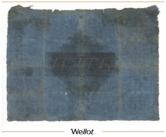 Изображение лота 5 Рублей 1822 Российская Империя