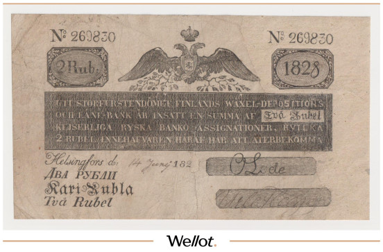 Изображение лота 2 Рубля 1828 Российская Империя Финляндия