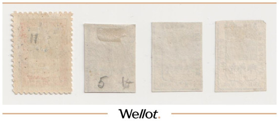 Изображение лота 2-3 Копейки 1872-1884 Российская Империя Аткарский Уезд Саратовская Губерния 4 шт