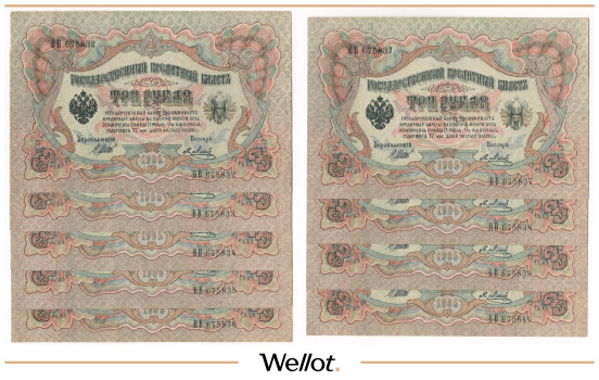 Изображение лота 3 Рубля 1905 Российская Империя 9 шт UNC/AUNC