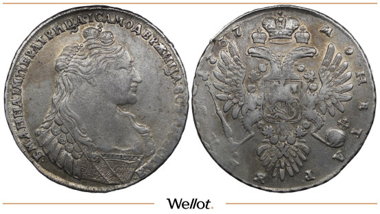 Изображение лота 1 Рубль 1737 Анна Иоанновна