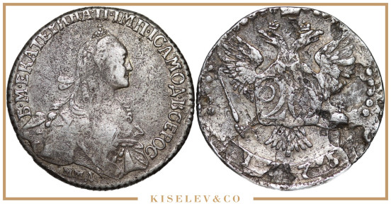 Изображение лота 20 Копеек 1775 ММД Екатерина II