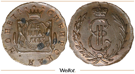 Изображение лота Денга 1773 КМ Екатерина II Сибирь Новодел UNC
