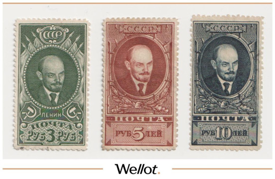 Изображение лота 3-5-10 Рублей 1925-1928 Россия Стандарт В.Ленин Почтовая Марка 3 шт