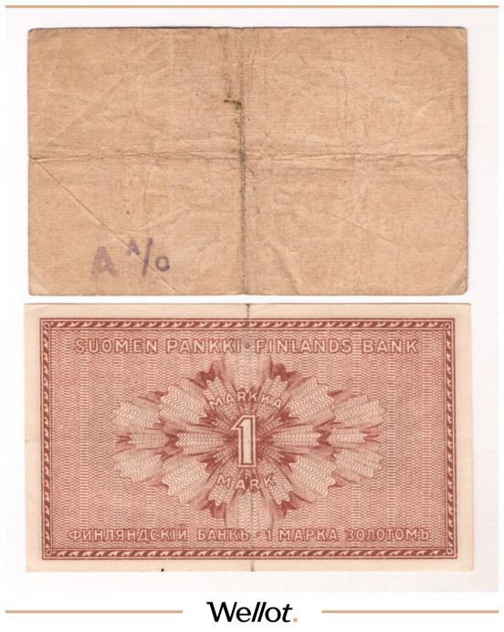 Изображение лота 1 Марка Золотом 1915-1916 Российская Империя Финляндия 2шт