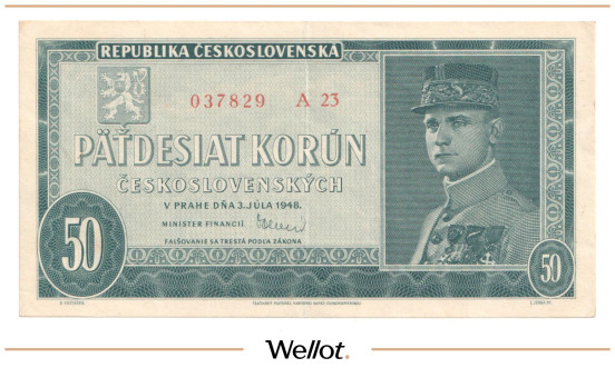 Изображение лота 50 Крон 1948 Чехословакия