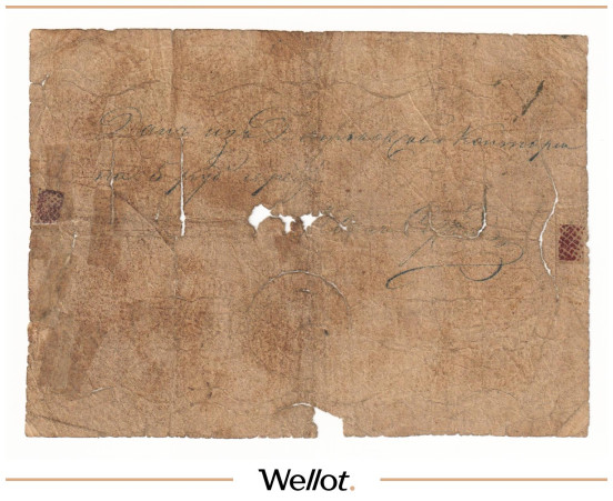 Изображение лота 5 Рублей Серебром 1864 Российская Империя Дятьковская Контора С.И.Мальцова