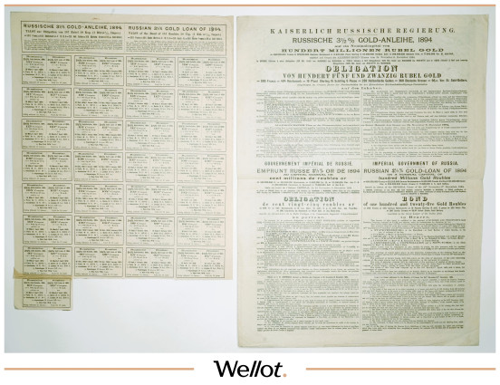 Изображение лота 125 Рублей Золотом 1894 Российская Империя 3,5% Золотой Заем