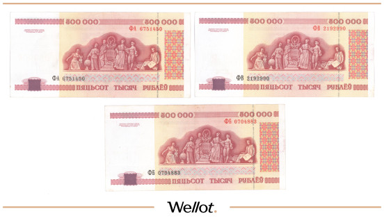 Изображение лота 500000 Рублей 1998 Белоруссия 3 шт