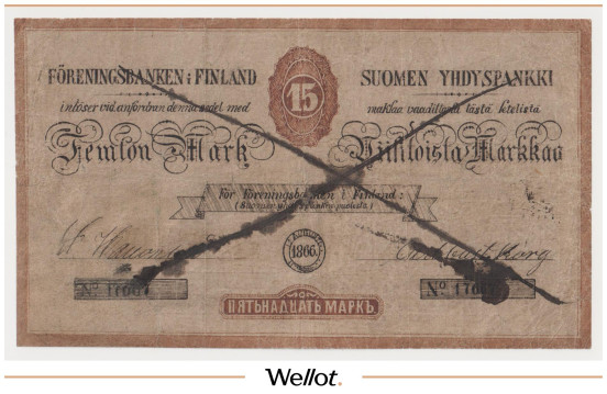 Изображение лота 15 Марок 1866 Российская Империя Финляндия Соединенный Банк Фальшивые