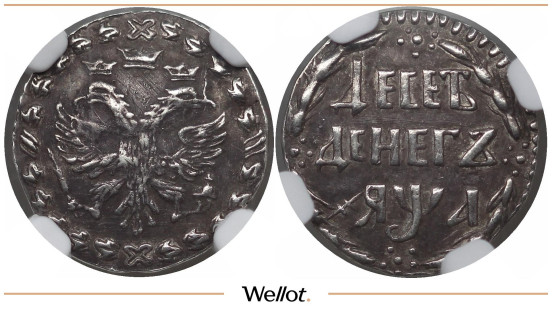 Изображение лота 10 Денег 1701 Петр I Новодел NGC AU Details