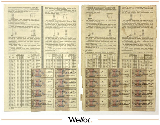 Изображение лота 100 Рублей 1864 Российская Империя Внутренний 5% Выигрышный Заем 2шт
