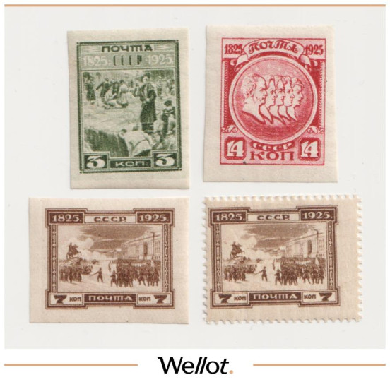 Изображение лота 5-7-14 Копеек 1925 Россия Декабристы Почтовая Марка 4 шт