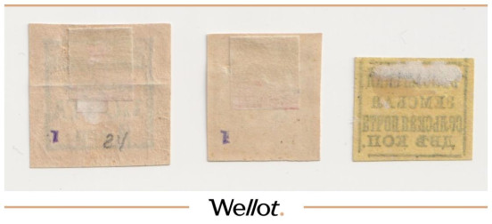 Изображение лота 2 Копейки 1878-1882 Российская Империя Белозерский Уезд Новгородская Губерния 3 шт