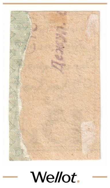 Изображение лота 15 Копеек ND (1918) Россия Центр Москва Районный Продовольственный Комитет