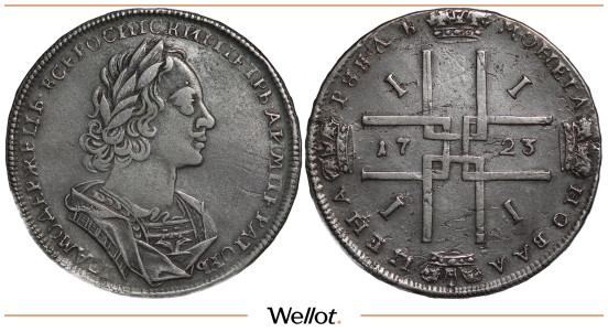 Изображение лота 1 Рубль 1723 Петр I