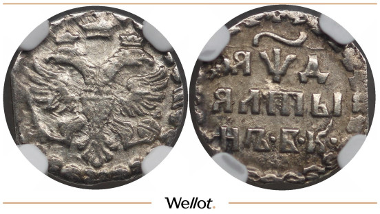 Изображение лота Алтын 1704 БК Петр I NGC AU55