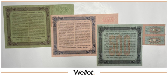 Изображение лота 50-100-500 Рублей 1914-1915 Российская Империя