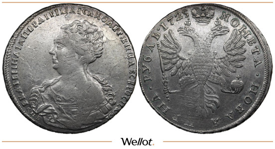 Изображение лота 1 Рубль 1725 СПБ Екатерина I