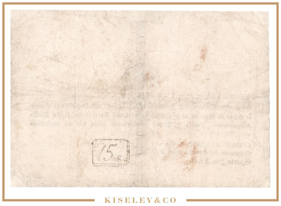 Изображение лота 75 Копеек 1814 Российская Империя Финляндия