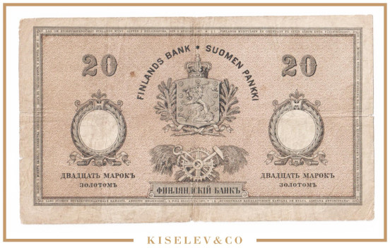 Изображение лота 20 Марок Золотом 1894 Российская Империя Финляндия