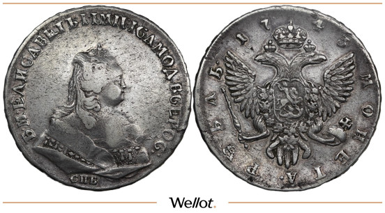 Изображение лота 1 Рубль 1743 СПБ Елизавета