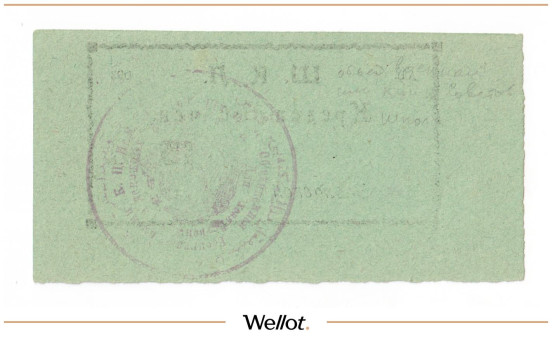 Изображение лота 15 Копеек ND (1924) Россия Урал Оренбург 18-я Пехотная Школа Комсостава UNC