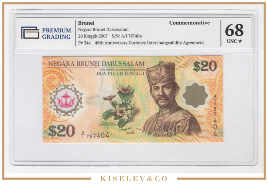 Изображение лота 20 Ринггитов 2007 Бруней Памятные PG 68+ UNC
