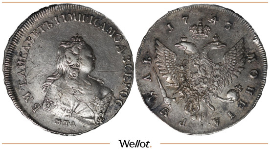 Изображение лота 1 Рубль 1743 ММД Елизавета
