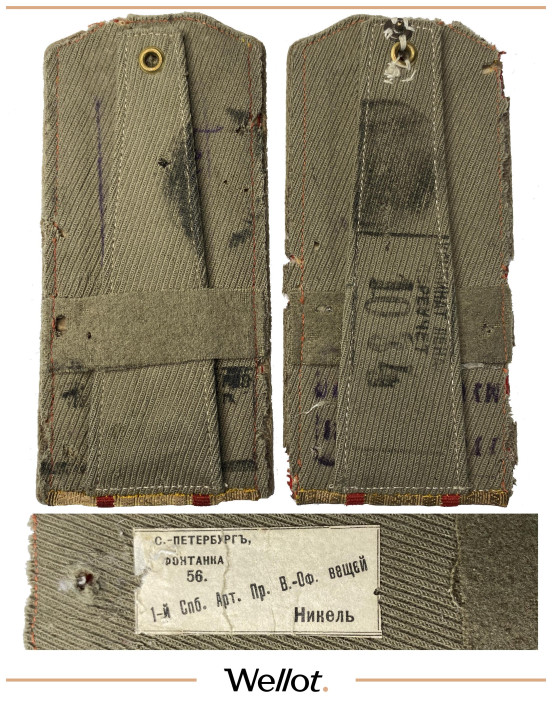 Изображение лота Погоны Полковника Петроградского Трубочного Завода на Полевую Форму