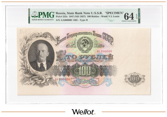 100 Рублей 1947 (1957) СССР Образец PMG 64 EPQ UNC
