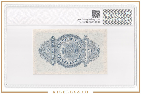 Изображение лота 5 Марок Золотом 1897 Российская Империя Финляндия PG 63 UNC