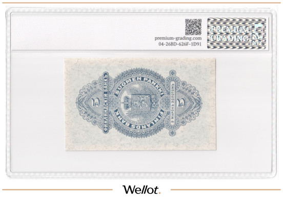 Изображение лота 5 Марок Золотом 1897 Российская Империя Финляндия PG 63 UNC