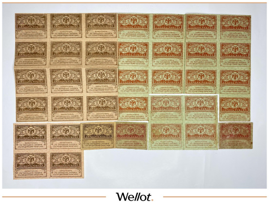 Изображение лота 20-40 Рублей ND (1917) Россия Временное Правительство 7шт