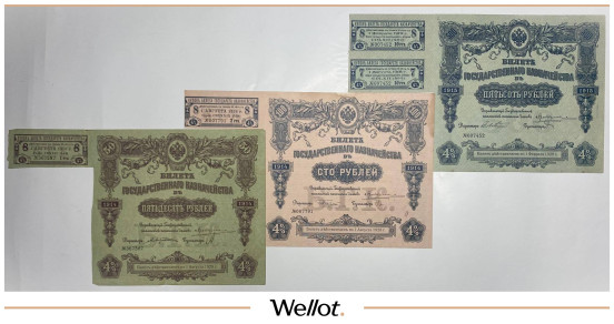 Изображение лота 50-100-500 Рублей 1914-1915 Российская Империя