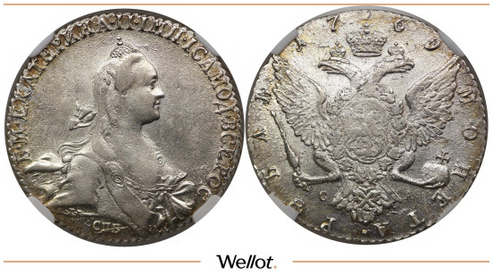 Изображение лота 1 Рубль 1769 СПБ СА Екатерина II